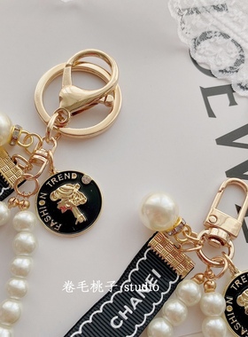 原创黑色花边丝带珍珠链小香风钥匙扣ins挂链汽车挂件复古包挂饰