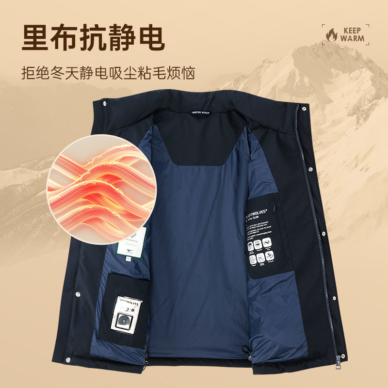 七匹狼短款羽绒服男士2026新款冬季加厚保暖立领外套中年爸爸男装