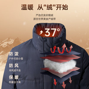 七匹狼鹅绒羽绒服男士三防新款冬季立领短款夹克外套加厚上衣男装