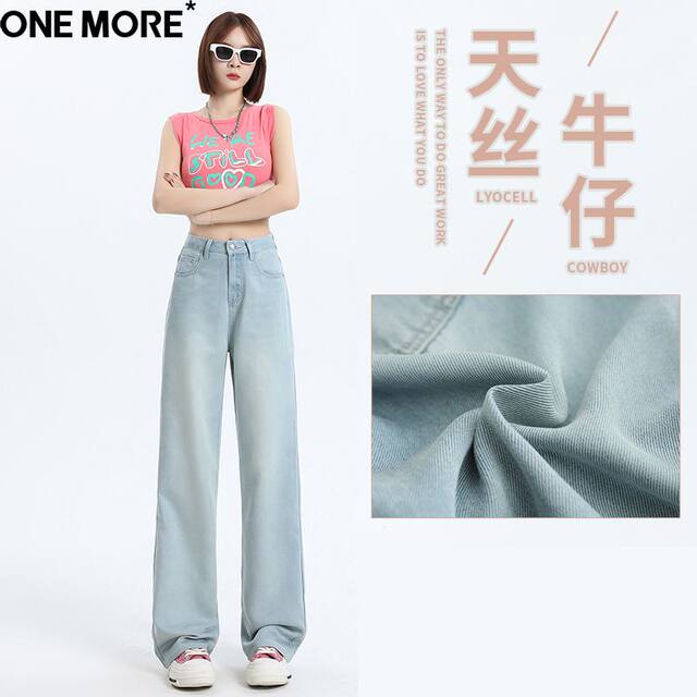 ໂສ້ງຢີນຂາຊື່ Tencel ອີກອັນໜຶ່ງສຳລັບຜູ້ຍິງໃນລະດູຮ້ອນແບບໃໝ່ທີ່ປົກຄຸມເນື້ອໜັງ ແລະເບິ່ງກະທັດຮັດ, ບາງ ແລະ ໂສ້ງຂາກວ້າງສຳລັບຜູ້ຍິງ.