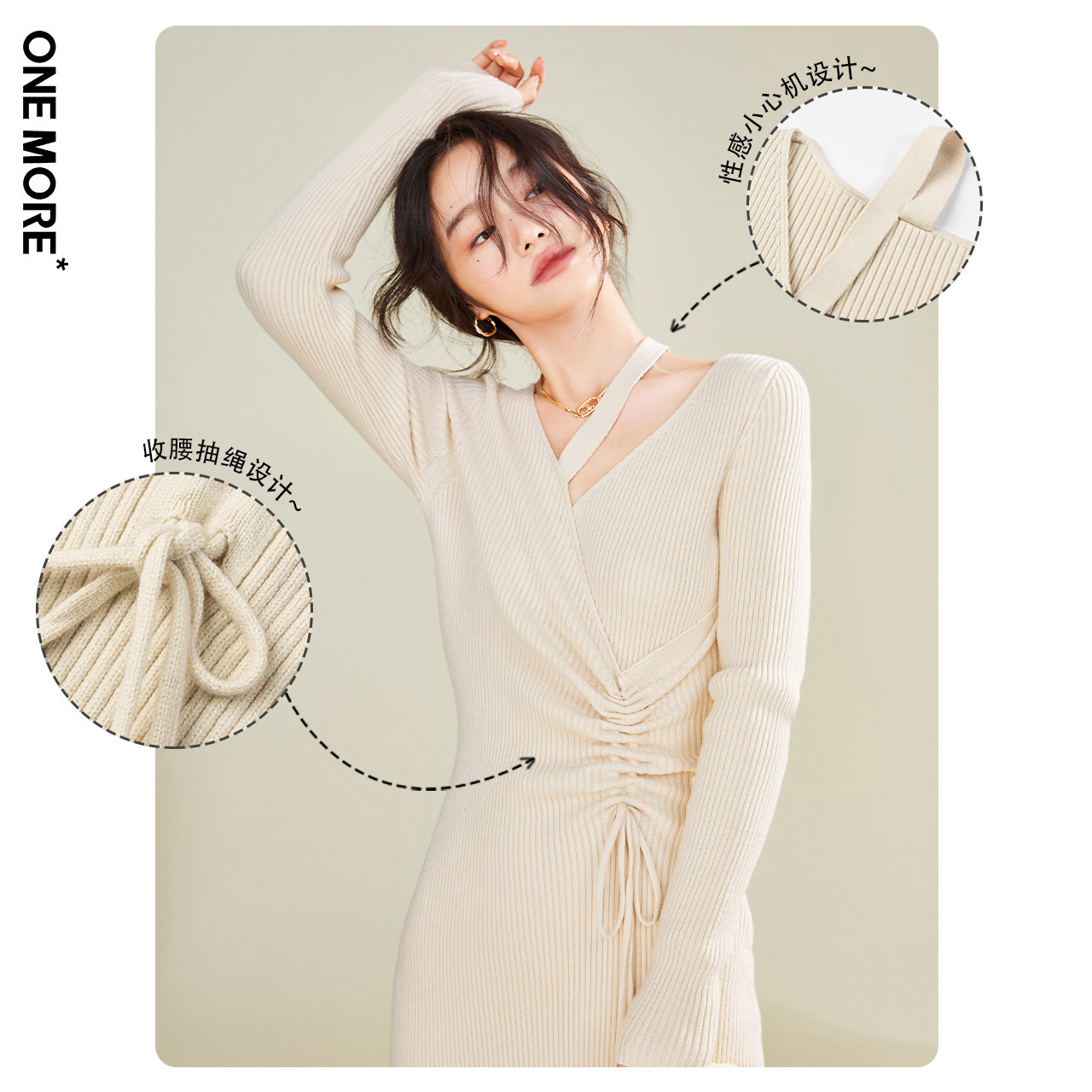 onemore2021秋冬新款修身连衣裙 onemore连衣裙