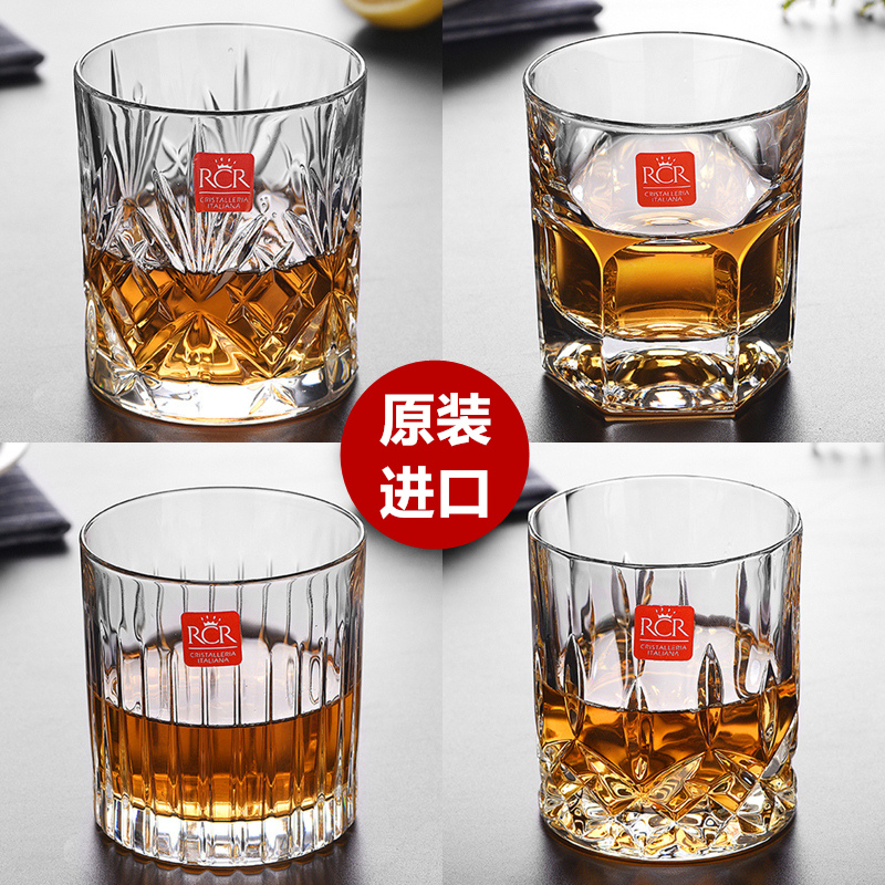 進口義大利RCR透明玻璃威士忌杯洋酒杯果汁杯耐熱水杯啤酒杯