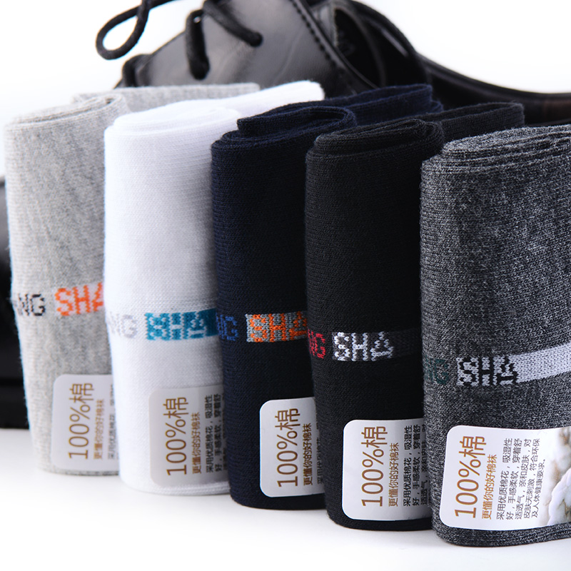 浪莎淞暄专卖店袜子男士纯棉中筒防臭吸汗春夏季薄款透气全棉袜浪莎长款男袜夏天1