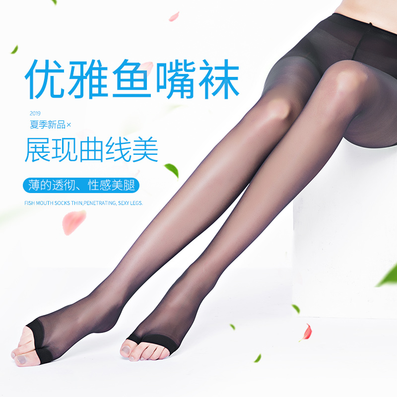 浪莎淞暄专卖店浪莎丝袜女士光腿防勾丝连裤袜鱼嘴露趾漏脚趾春秋薄款长筒袜子女1