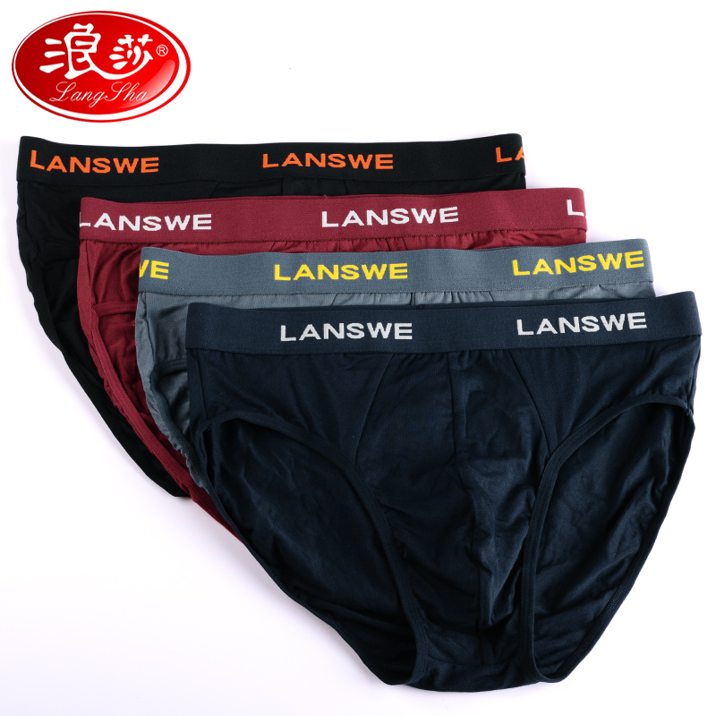 浪莎淞暄专卖店浪莎内裤男士三角裤无痕冰丝阴囊托透气紧身短裤衩夏天薄款莫代尔1