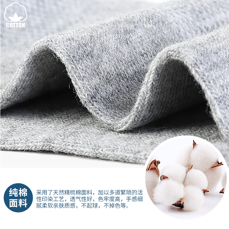 浪莎淞暄专卖店浪莎袜子商务男袜夏季超薄款网眼透气吸汗纯棉中筒夏天男士长棉袜3