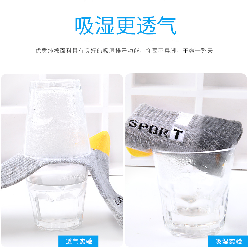 浪莎淞暄专卖店浪莎袜子男士纯棉中筒春夏季全棉袜防臭吸汗男袜夏天薄款透气短袜3