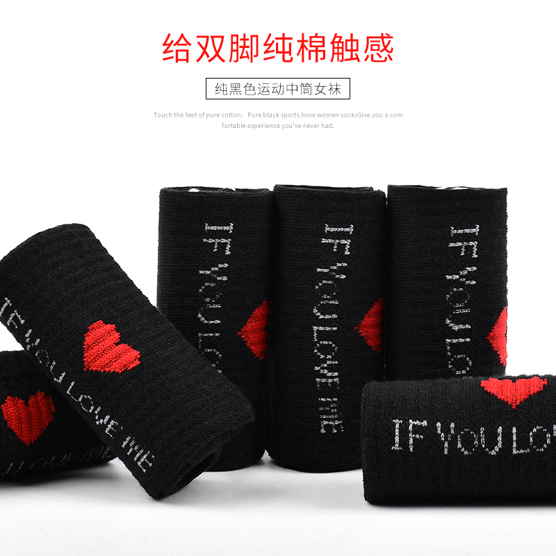 浪莎淞暄专卖店袜子女士纯棉中筒袜春秋防臭ins潮全棉袜浪莎黑色长袜秋冬季厚款3