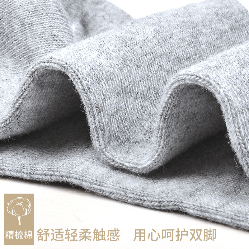 浪莎淞暄专卖店浪莎春秋季商务男袜全棉秋冬厚款中筒防臭吸汗白色皮鞋袜子男浪沙3