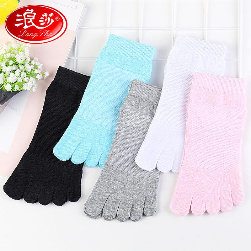 浪莎淞暄专卖店五指袜子女士纯棉浪莎夏天超薄白色短筒全棉脚趾袜春夏季薄款棉袜1