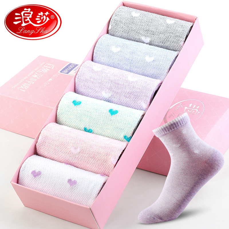 浪莎淞暄专卖店浪莎袜子女士春夏天超薄款网眼透气中筒袜夏季纯棉日韩版防臭棉袜0