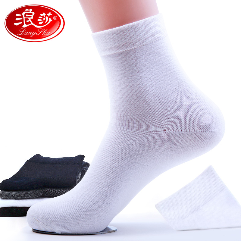 浪莎淞暄专卖店浪莎袜子男士纯棉防臭吸汗春夏季超薄款中筒白色男袜全棉夏天透气0