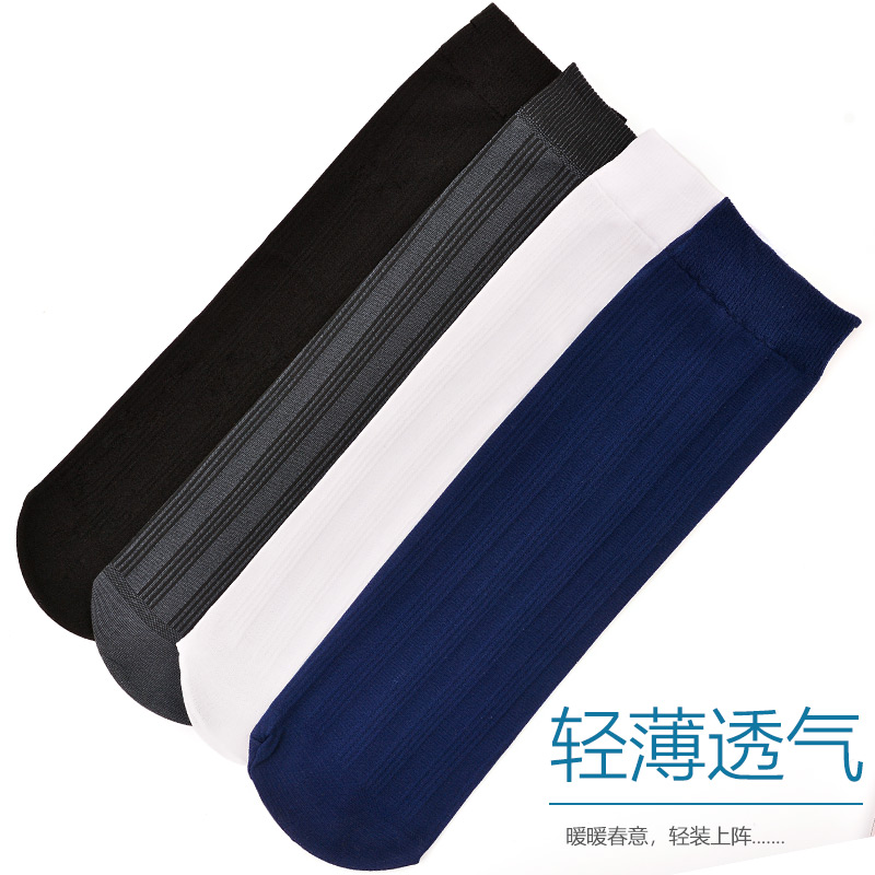 浪莎淞暄专卖店丝袜男春夏季薄款透气中筒夏天短袜浪莎丝光超薄防臭男士袜子冰丝1
