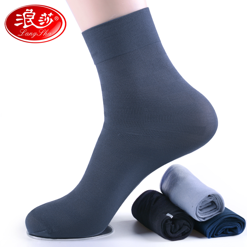 浪莎淞暄专卖店浪莎男士短丝袜男夏季超薄款冰丝防臭丝光男袜透气春夏天短袜子男0