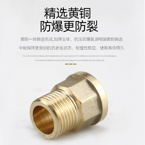 铜4分对丝直接弯头三通内外丝管古四通水管对丝燃气活接DN15配件 - 图3