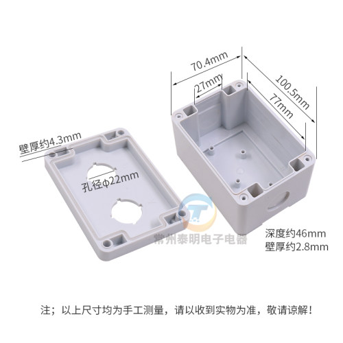CNTD 昌得2孔按钮盒白色塑料外壳开孔22mm 配Y090 LA37 38 39超厚 - 图0