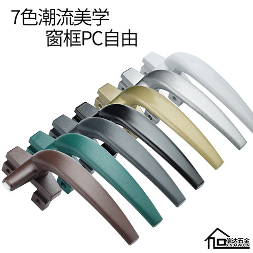 铝合金窗户把手配件窗把手扣外开平开窗把手推拉转动老式执手免邮 - 图2