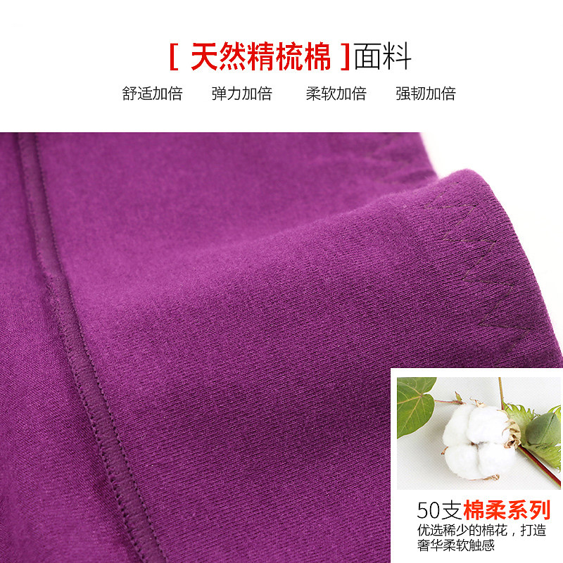 浪莎女士纯棉高腰收腹质面料内裤 浪莎蓝生内裤