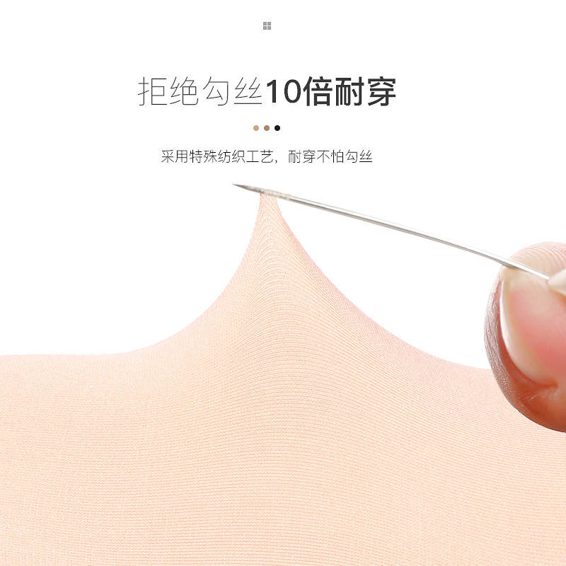 浪莎女短中筒春秋加厚款黑袜子丝袜 浪莎蓝生短袜/打底袜/丝袜/美腿袜