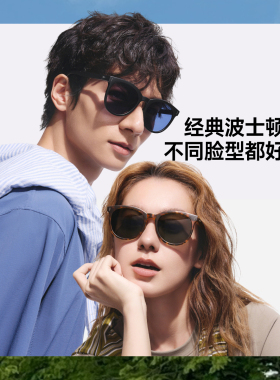 蕉下小方框偏光防晒超轻墨镜