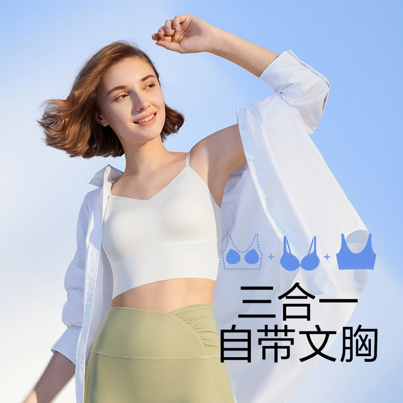 蕉下背心式美背吊带夏薄款打底抹胸 蕉下文胸
