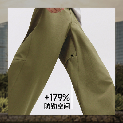 蕉下高弹防勒裤速干宽松耐磨长裤