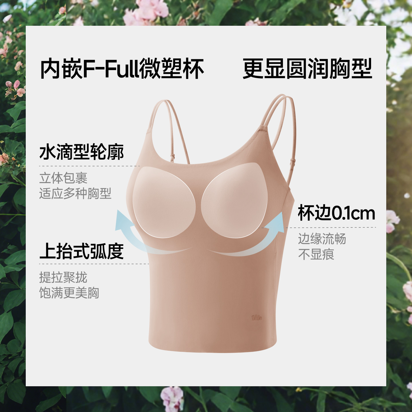 蕉下凉感背心一体式春夏冰丝吊带胸垫美背防晒内搭打底衫外穿女