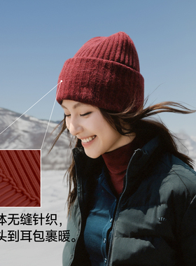 蕉下秋冬混羊毛针织帽