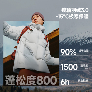 蕉下户外防风防水羽绒服