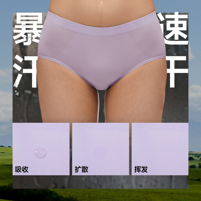 蕉下抗菌一次性户外内裤5条装