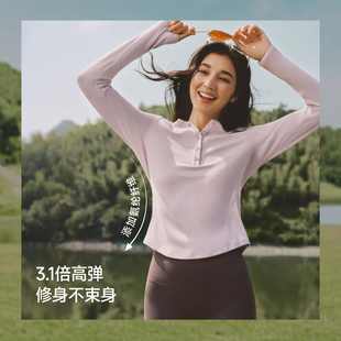 【蕉下】低领修身显瘦打底衫