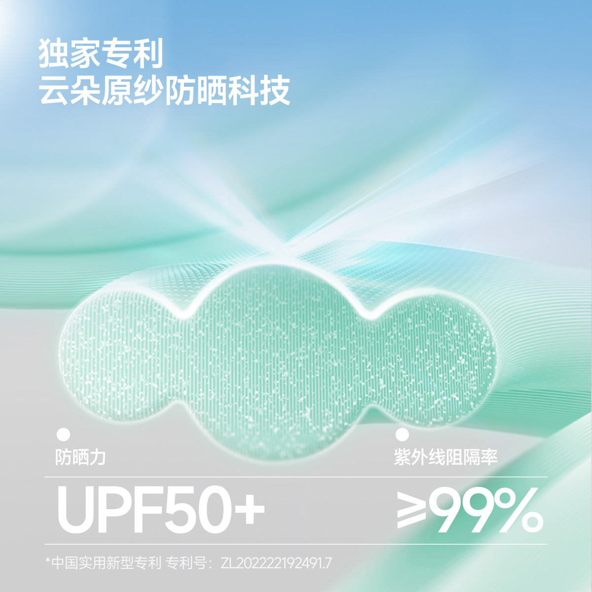 蕉下长款宽松手套女夏季冰丝透气开车骑行凉感防紫外线防晒袖套,淘宝优惠券,粉丝福利购,淘宝优惠卷