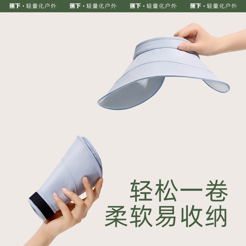 蕉下蛋卷帽防紫外線遮陽帽防曬帽空頂帽子黑膠防曬帽女戶外飄帶帽_蕉下官方旗艦店_服飾配件/皮帶/帽子/圍巾