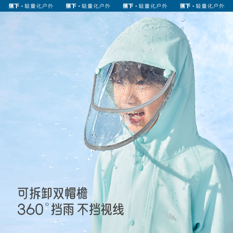 【冰雪奇缘系列】蕉下儿童大面积防雨衣RP6702耐脏防水卡通大帽檐 - 图2