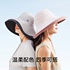 Banana Yankong fisherman hat sunshade anti-ultraviolet sun hat summer outdoor all-match new female sunscreen hat