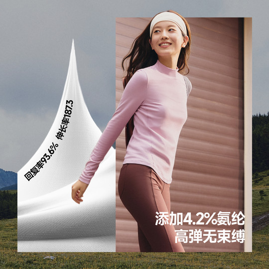 Women's skin-friendly base shirt under banana muscle