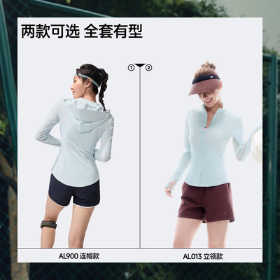 蕉下防晒衣女款修身塑型防晒服
