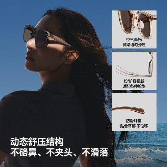 Folding sunglasses under banana lightweight sunglasses