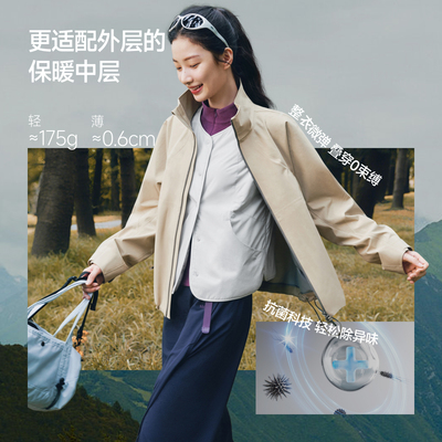 蕉下气绒马甲早秋新款