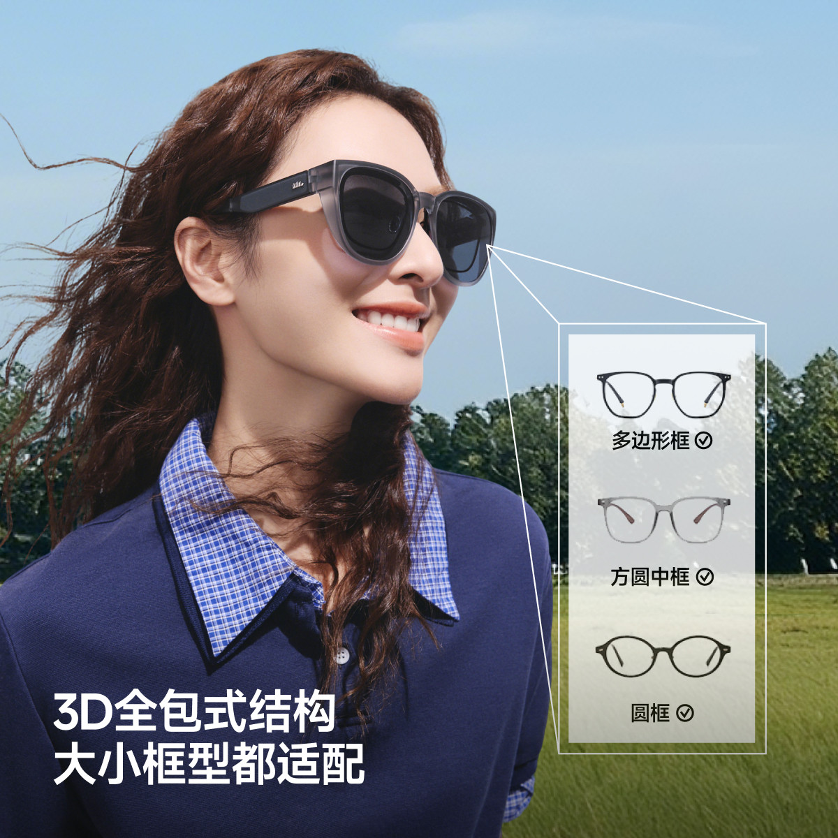 蕉下方框折叠套镜可套近视眼镜偏光太阳镜男女款户外开车墨镜镜夹,淘宝优惠券,粉丝福利购,淘宝优惠卷