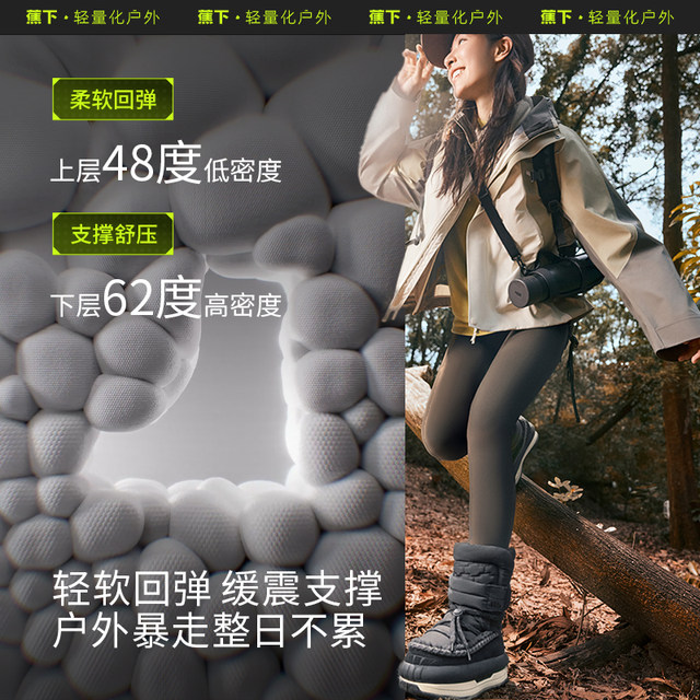 Jiaoxia ນ້ໍາ repellent ຕ້ານ slip ອົບອຸ່ນ snow boots ເກີບ fleece ອາກາດ