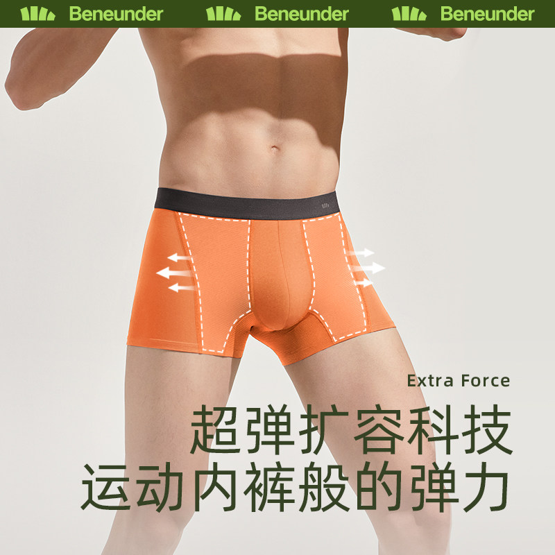 蕉下男士纯棉裆夏季透气抑菌四角裤 蕉下男平角内裤