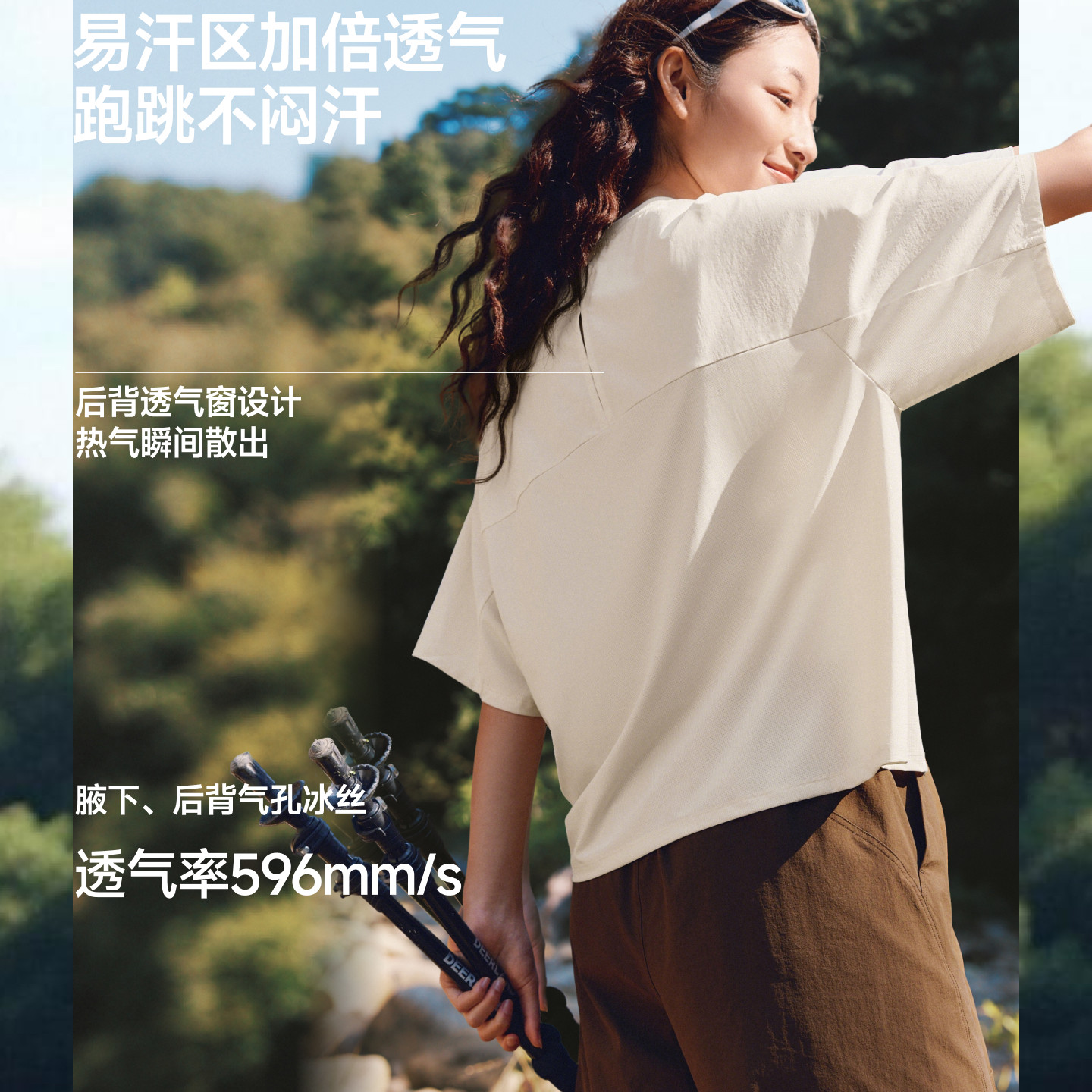 蕉下女士凉感速干运动T恤春夏新款吸湿速干透气冰丝插肩户外短袖