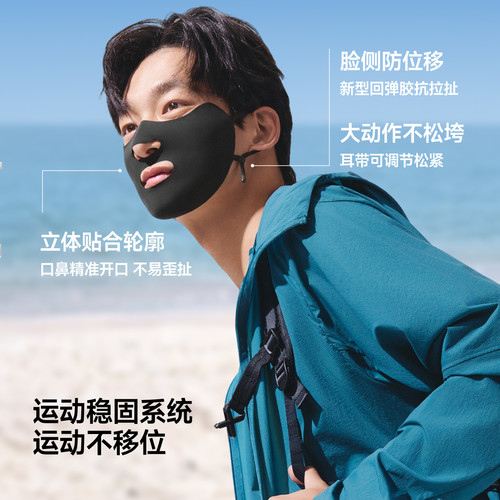 蕉下运动防晒口罩女开口呼吸防紫外线高尔夫跑步骑行凉感冰丝面罩 - 图2