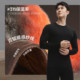 Men's thermal underwear under bananas are close to the body and cold-proof inner wear
