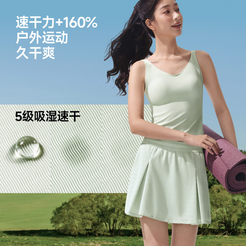 蕉下防晒裙裤女UPF1990+高弹凉感透气水陆两穿游泳速干短裙半身裙 - 图0
