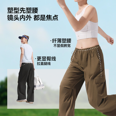 蕉下软壳裤防泼水冲锋登山高弹