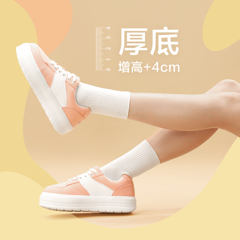 蕉下官方旗舰店蕉下大头鞋子厚底休闲女年秋冬小白鞋增高轻便丑萌帆布鞋板鞋0