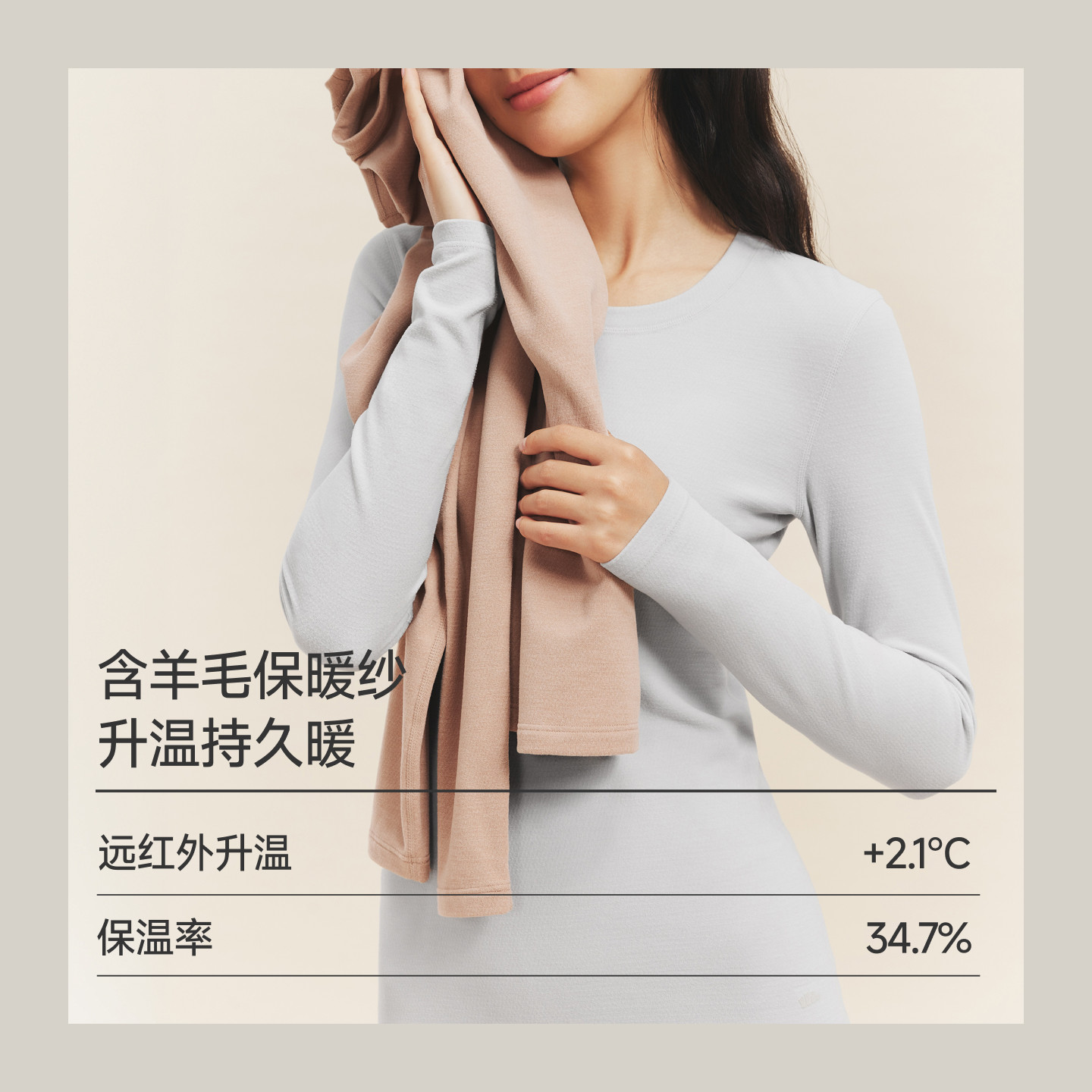 蕉下运动保暖内衣EL066速干滑雪跑步女紧身塑形瑜伽可外穿压缩衣