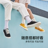 蕉下 Универсальная трендовая тканевая низкая спортивная обувь, высокая белая обувь для отдыха, кроссовки на платформе